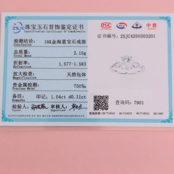 Elegant Ring 18k WG Aquamarine With dia Size 8 - Picture 2 of 8